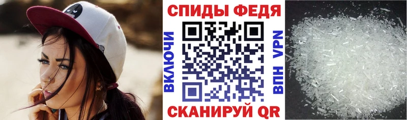 АМФЕТАМИН Розовый  kraken сайт  Вологда 