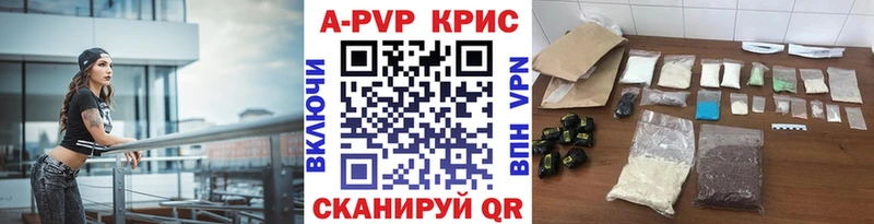 A PVP СК  купить  сайты  Вологда 