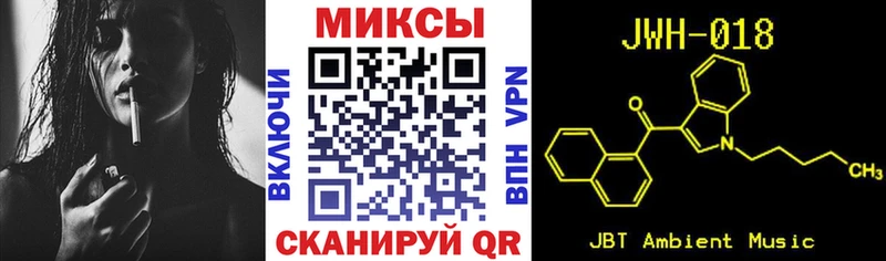 БУТИРАТ вода  купить   Вологда 