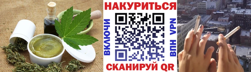 Canna-Cookies конопля  что такое наркотик  Вологда 