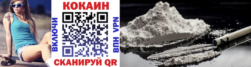 где купить наркоту  мега ссылка  COCAIN 98%  сайты даркнета официальный сайт  Вологда 