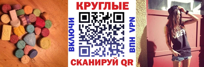 Экстази TESLA  Вологда 