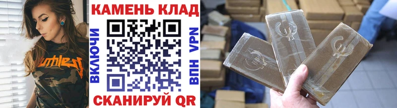 купить   Вологда  мориарти Telegram  Гашиш Cannabis  кракен онион 
