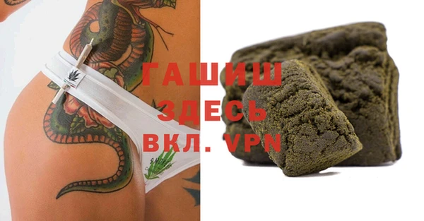таблы Абдулино