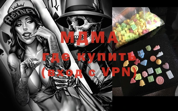 apvp Абинск