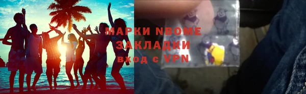 дурь Навашино