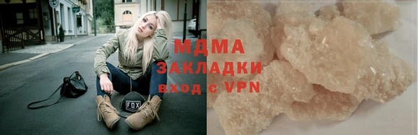 таблы Абдулино