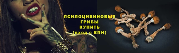 таблы Абдулино