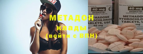 кокаин VHQ Абаза