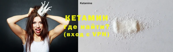кокаин VHQ Абаза