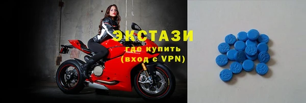 таблы Абдулино