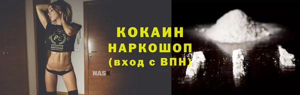 таблы Абдулино