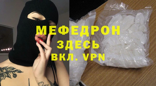 apvp Абинск