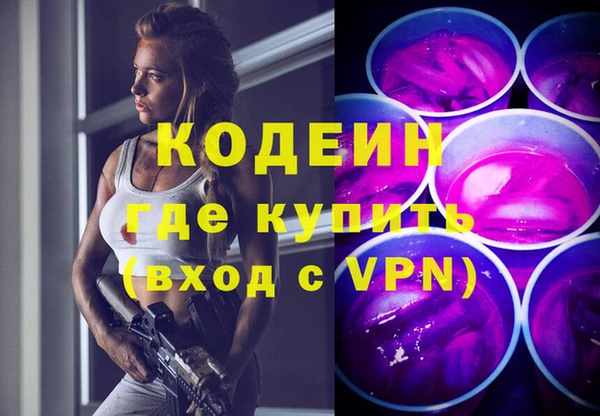 кокаин VHQ Абаза