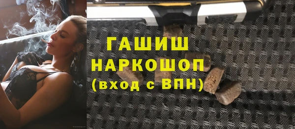 apvp Абинск