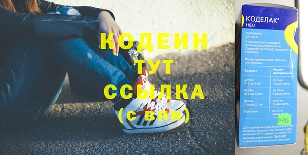 таблы Абдулино