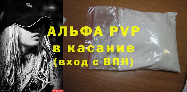 таблы Абдулино