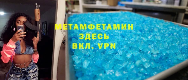 apvp Абинск