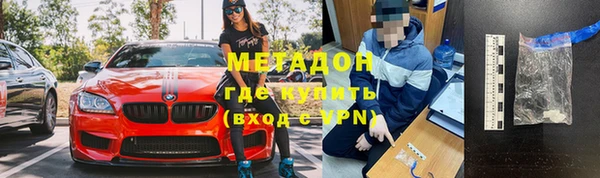 кокаин VHQ Абаза