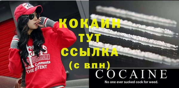 таблы Абдулино