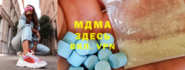кристаллы Алексеевка