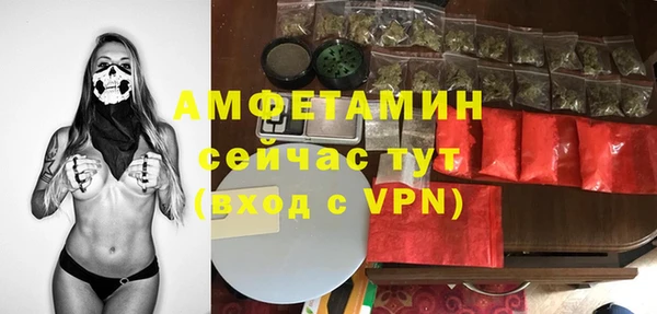 apvp Абинск