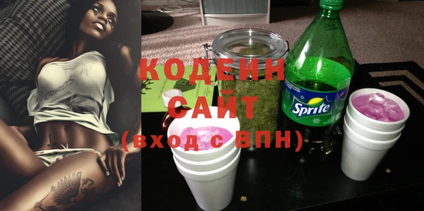 кокаин VHQ Абаза