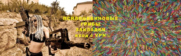 apvp Абинск