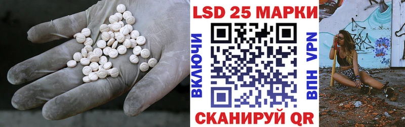 Лсд 25 экстази кислота Вологда