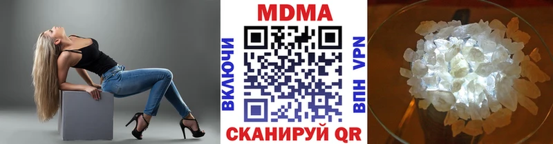 МЕГА как войти  Вологда  МДМА VHQ 