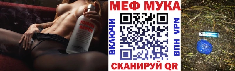 Мефедрон 4 MMC  где продают наркотики  Вологда 