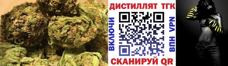 Дистиллят ТГК концентрат цена наркотик Вологда